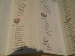 -晴季寿司(红旗街万达店)