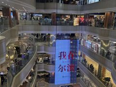 -远大购物中心(南岗店)