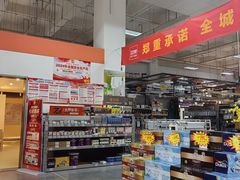 -宁波鄞州万达广场