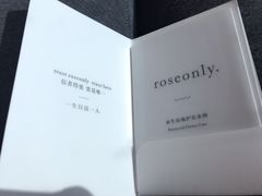 -ROSEONLY诺誓(国际广场购物中心店)