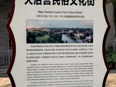 -天后宫岭南民俗文化街