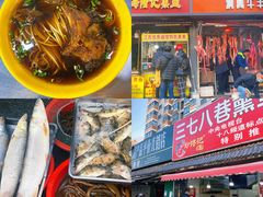 -包顺兴面馆(长乐路店)