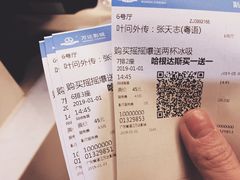 -万达影城(湛江万达广场IMAX店)