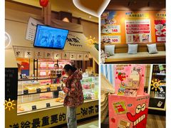 -大江户·温泉洗浴(浑南店)