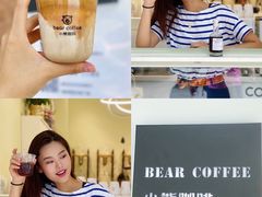 -BIRR COFFEE小熊咖啡(鸿瑞店)