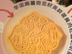 -南京大牌档(中关村领展广场店)