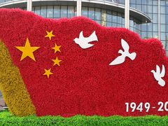 -中国医科大学附属盛京医院(滑翔院区)
