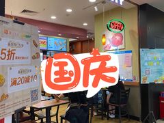 -卡朋西餐(乐峰广场店)