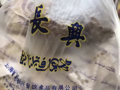 -洪长兴(广西北路店)