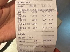 -老德州四合院·德州菜(天衢路店)