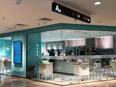 -西檬树SIMON·T轻奢蛋糕(大东方Max店)