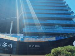 -徐记海鲜(曲江南湖店)