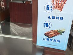 -正新鸡排·炸鸡汉堡(中茵海华广场店)