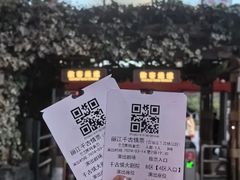-丽江千古情