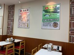 -食其家·牛丼咖喱(浦电路店)