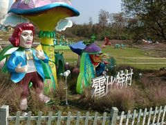 -大塘金香草谷