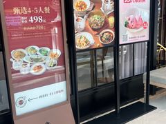 -尚一汤·粤菜海鲜(环球港店)