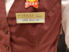 -金时代顺风大酒店(协泰店)