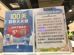 -盒马鲜生(文景博乐里购物广场店)