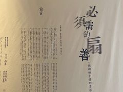 -無用生活空间(北京店)
