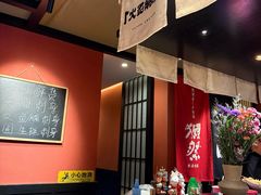 -乌君·酒场·炭火烧鸟(侨城坊店)