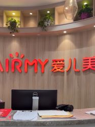 点击看大图 -爱儿美儿童摄影(奥森公园店)