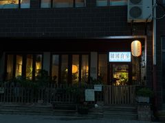 -韩国한국厨房