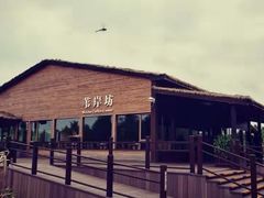 -小六农家乐(崇明西沙湿地店)