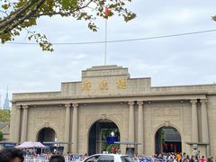 -南京中国近代史遗址博物馆(南京总统府)