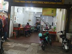 门面-杨天玉腊牛羊肉店