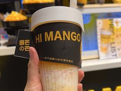-HIMANGO很芒の芒(芳圆里店)