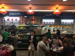 -兰芳园(上环店)