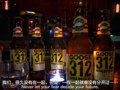 -MARU玛露音乐餐厅(大学路店)