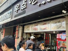 -陶记正宗德州扒鸡(科巷店)
