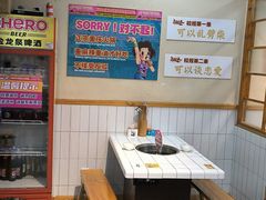 -卤校长重庆火锅