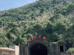 -816工程景区