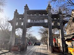 -青州古城