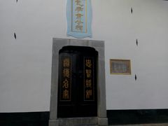 -包公祠