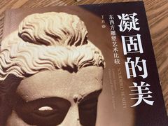 -朝阳区图书馆(小庄店)