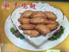 iphone_upload_pic-玉泉酱羊骨饭庄(青吉里店)