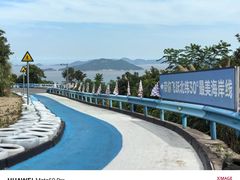 -东海半边山旅游度假区