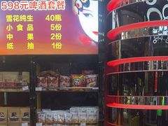 -GAGA主题量贩式KTV平价店(工大店)