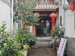 -龙姐私房菜(和顺古镇店)