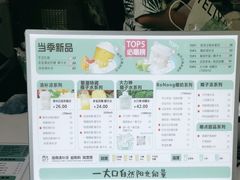 -椰力丫海南清补凉(上梅林店)