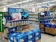 -沃尔玛购物广场(中山店)