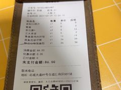 -蔡澜点心·粤菜(花城汇南区店)