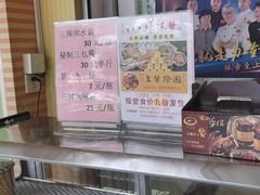 -三辣馆