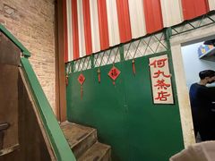 -何九海南茶店(鬼仔巷店)