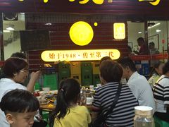 -弓虽昌焖烧鸡(大竹林店)