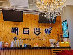 -明日世界密室轰趴·剧本桌游·箭馆团建(国贸店)
